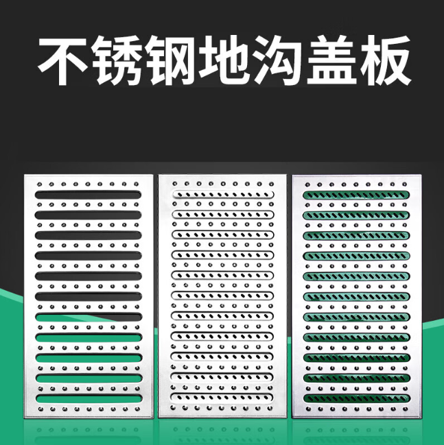 晋江不锈钢沟盖板展示